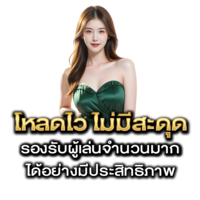 989alpha ทางเลือกใหม่ของนักเดิมพัน ที่เน้นความโปร่งใสและจริงใจ